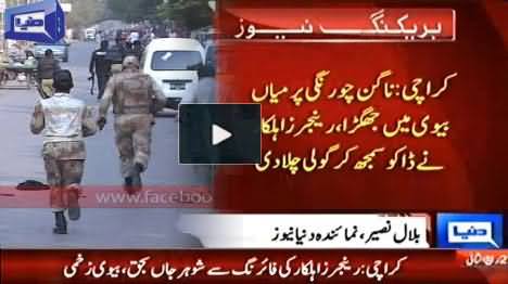 Husband Fighting With His Wife on Road, Killed By Rangers Thinking Him A Dacoit in Karachi