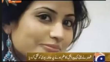 Husband Killed Her Pregnant Wife After Knowing That She is Going to Give Birth A Girl