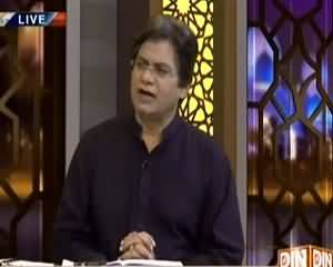 Husn-e-Ramazan On Din News (Ramzan Transmission) – 30th June 2015