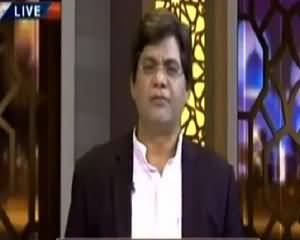 Husn-e-Ramazan On Din News (Ramzan Transmission) – 3rd July 2015