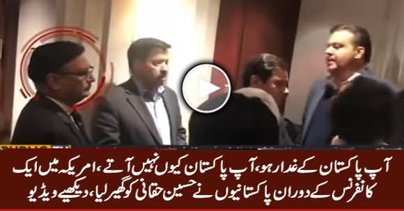 Hussain Haqqani Confronted by Pakistanis During A Conference in Washington DC