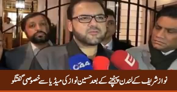 Hussain Nawaz Exclusive Talk To Media After Nawaz Sharif Reached London