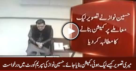 Hussain Nawaz Files Petition in SC, Demanding Commission to Probe How His Pic Was Leaked
