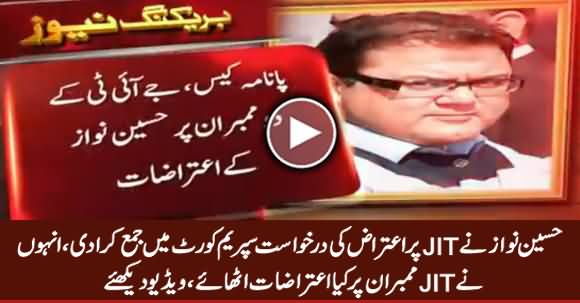 Hussain Nawaz Ne JIT Par Aitrazat Ki Darkhast Supreme Court Mein Jama Kara Di