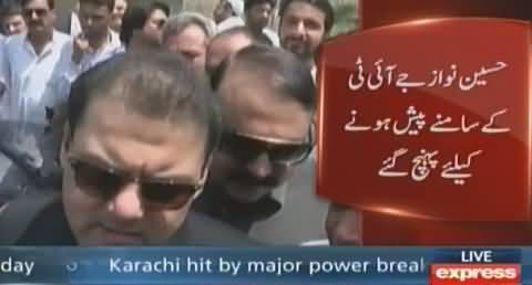 Hussain Nawaz Reached Judicial Academy To Appear Before JIT