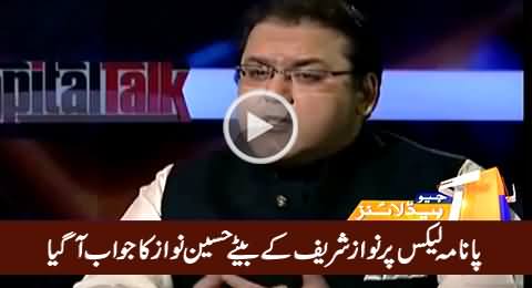 Hussain Nawaz's Reply on Panama Leaks About His Offshore Companies