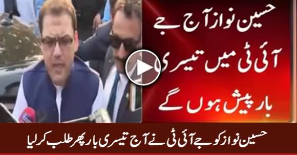 Hussain Nawaz to Make Third Appearance Before JIT Today