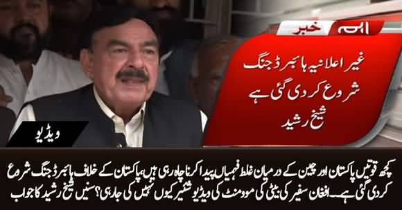 Hybrid Warfare Has Been Launched Against Pakistan - Sheikh Rasheed's Important Media Talk