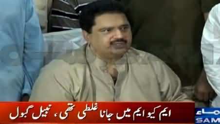 I Admit That It Was My Biggest Mistake To Join MQM - Nabil Gabol Expressing Regret