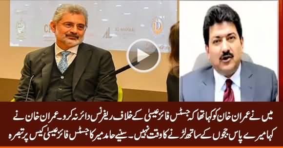 I Advised Imran Khan Not To File Reference Against Faez Isa - Hamid Mir's Analysis on SC Verdict