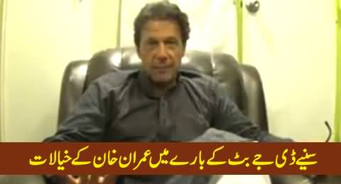 I Am Admirer of DJ Butt, Imran Khan Expressing His Views About DJ Butt