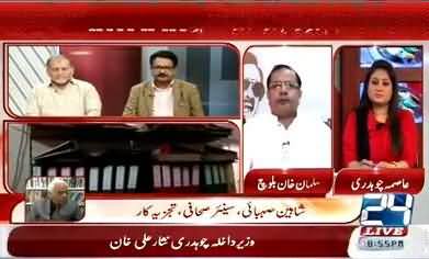 I Am Amazed to See That Altaf Hussain Suggesting Terrorists To Leave The Country - Shaheen Sehbai