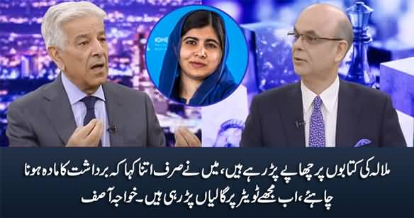 I Am Being Abused on Twitter For Just Speaking in Favor of Malala - Khawaja Asif
