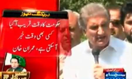 I Am Going to Lodge An FIR Against Nawaz Sharif For His Violence Against Us - Shah Mehmood Qureshi