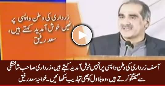 I Am Happy That Zardari Came Back, We Welcome Him in Pakistan - Khawaja Saad Rafique