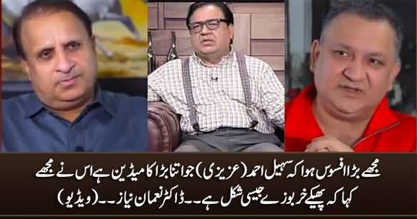 I Am Hurt on Sohail Ahmad's Remarks About My Face, He Called Me 