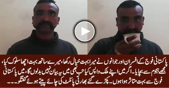 I Am Impressed By Pak Army Officers - Captured Indian Pilot Praising Pak Army