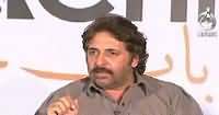 I Am Karachi Baat Cheet On Aaj Tv – 6th June 2015