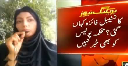 I Am Mentally Depressed, Please Don't Upload My Videos - Lady Constable Faiza Exclusive Talk