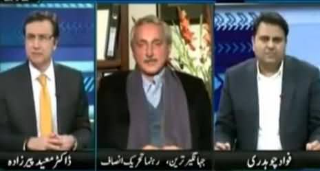 I Am Not Contesting Senate Elections From KPK - Jahangir Tareen Clarifies