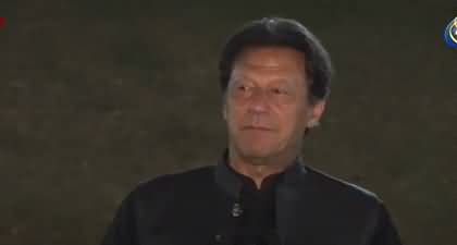 I am observing you, it seems that you are all saying goodbye to me - PM Imran Khan