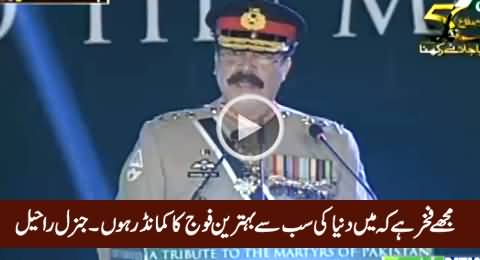 I Am Proud To Be a Commander of World's Best Army - General Raheel Sharif