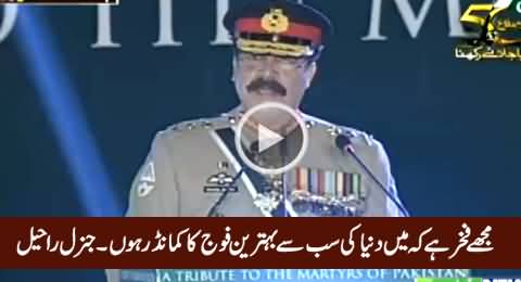 I Am Proud To Be a Commander of World's Best Army - General Raheel Sharif
