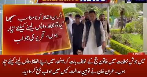 I am ready to take my words back - Imran Khan submits his reply in contempt of court case