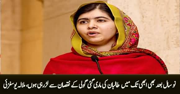 I Am Still Recovering from Just One Taliban's Bullet - Malala Yousafzai Tweets Her Picture of Recent Surgery