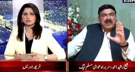 I Am Supporter of Pak Army & I Am Against the Target Killers of MQM - Sheikh Rasheed