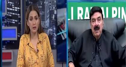 I am sure that Imran Khan will make final call from this Sunday to the next - Sheikh Rasheed