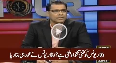 I Am The Highest Paid Person in PCB - Waqar Younus First Time Telling His Salary