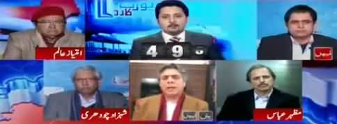 I Am Totally Agreed With Imran Khan's Statement - Hafeezullah Niazi Analysis