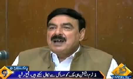 I am Trying to Bring Imran Khan and Dr. Tahir ul Qadri Close to Each Other - Sheikh Rasheed