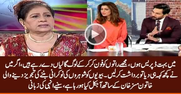 I Am Very Depressed These Days - Mrs. Khan Tells What Happened With Her After Viral Video