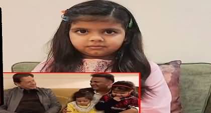 I am very happy, Papa is coming back to home - emotional video message of Fawad Ch's daughter
