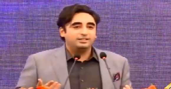 I Am Warning Since One Year That This Govt Is Enemy Of Pakistan's People - Bilawal Bhutto Speech