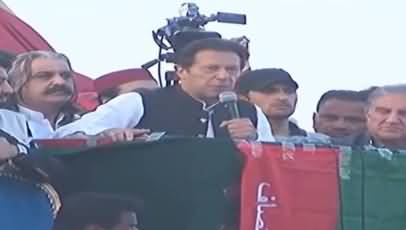 I ask my courts why you did not take Suo moto notice - Imran Khan asks angrily