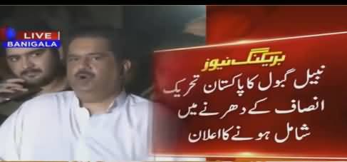 I Came Here to Morally Support Imran Khan - Nabeel Gabol Reached Bani Gala