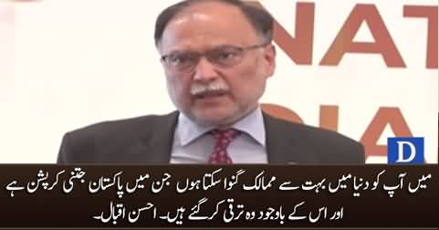I can count many countries in the world which are as corrupt as Pakistan & yet they have progressed - Ahsan Iqbal