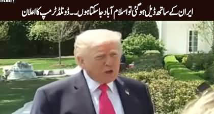 I can go to Islamabad if a deal is reached with Iran - Donald Trump