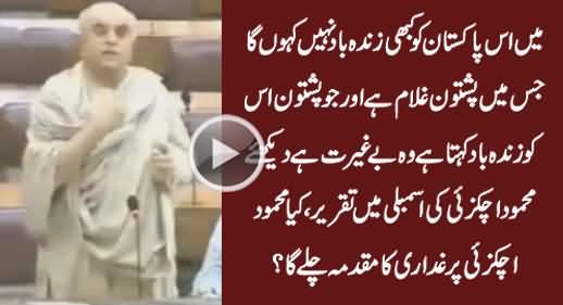I Can Never Say Zindabad for Pakistan, Where Pashtoons Are Slave - Mehmood Achkzai