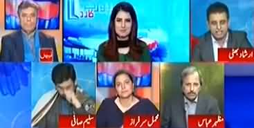 I Congratulate PTI Govt For Giving Job To A Dead Person - Irshad Bhatti