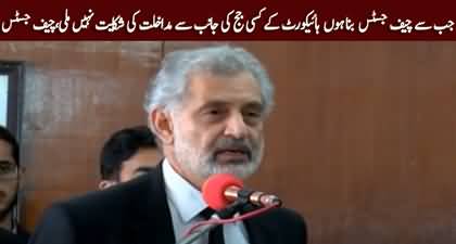 I didn't receive a single complaint of interference so far under my watch - CJP Qazi Faiz Isa