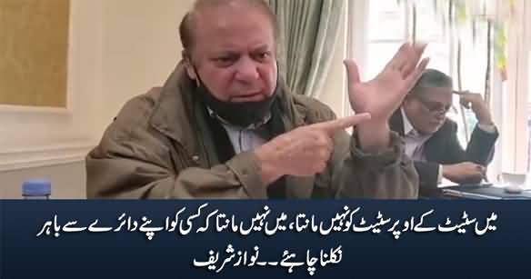 I Do Not Accept State Above The State - Nawaz Sharif