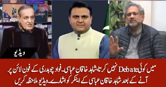 I Don't Debate With Anyone - Fawad Ch K Call Per Anay Ke Baad Shahid Khaqan Abbasi Ke Anchor Ko Isharay
