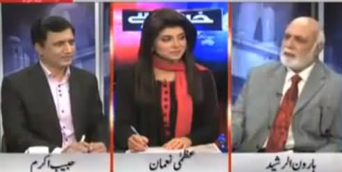 Hamid Khan Is Ajooba, I Don't Know Why Imran Khan Is Tolerating Him - Haroon Rasheed