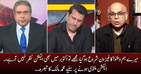 I don't see election even in October, Pakistan is going towards Martial Law - Muhammad Malick