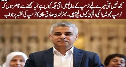 I don't understand why Trump is so interested in me? London Mayor Sadiq Khan on Trump's criticism