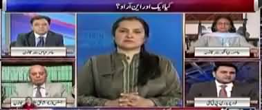 I don't want but once again PMLN will come into power after next elections - Asma Jahangir telling the reason